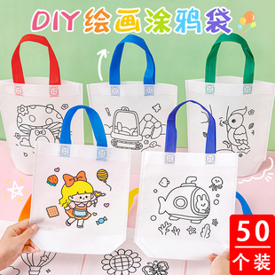 创意diy手提袋小学生儿童生日礼物奖品毕业幼儿园小朋友班级礼品