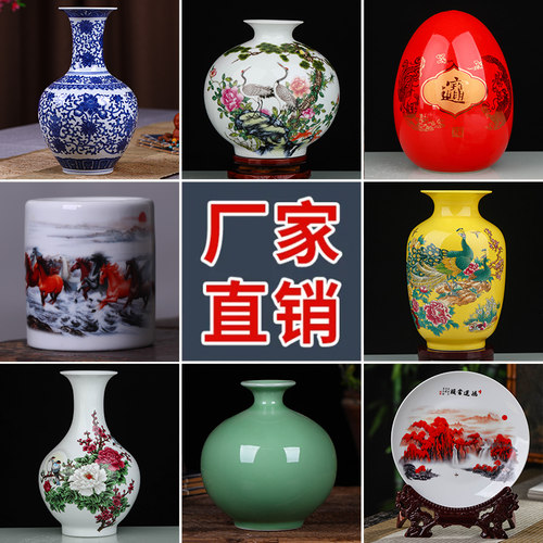源头工厂直销景德镇陶瓷花瓶