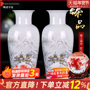景德镇陶瓷器仿古手绘雪景花瓶中式家居客厅插花装饰品电视柜摆件