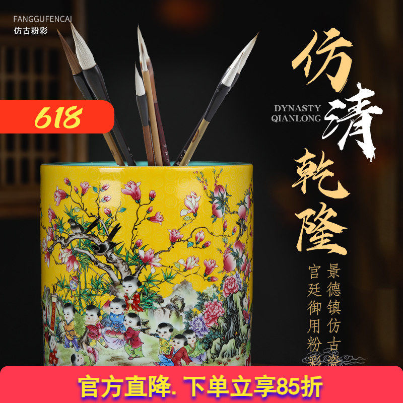 景德镇陶瓷器仿古粉彩笔筒办公室书房桌面收纳中式家居装饰品摆件