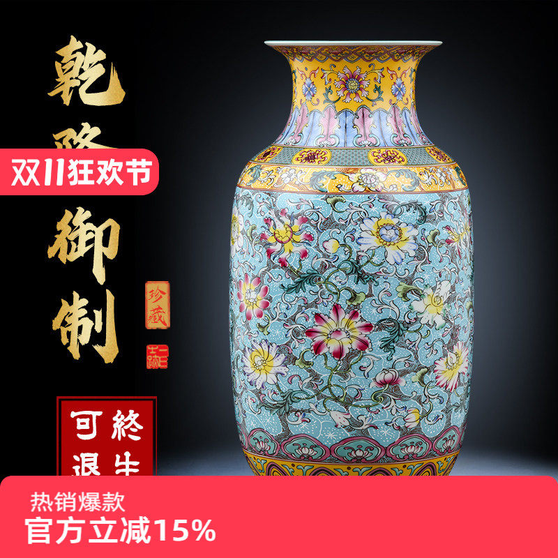 景德镇陶瓷花瓶插花办公室卧室