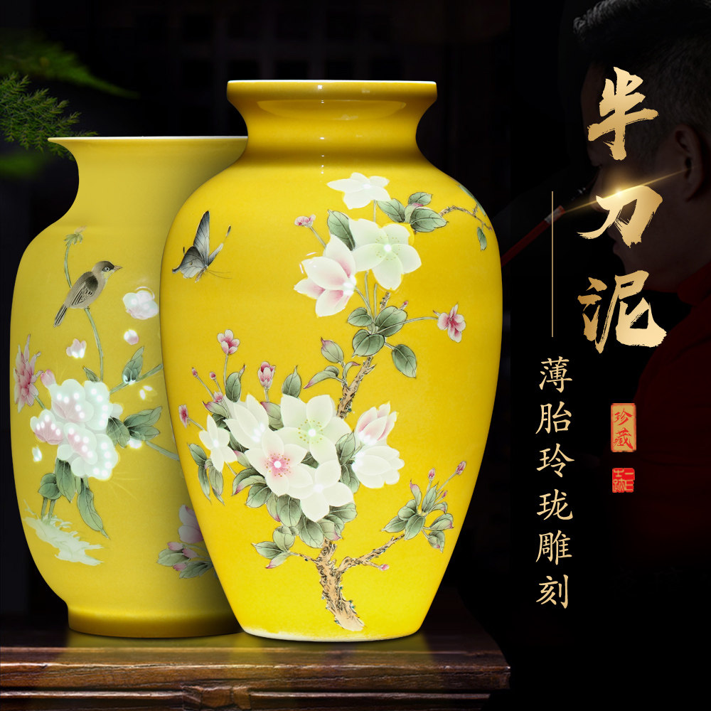 景德镇陶瓷器花瓶客厅插花摆件创意家居电视柜装饰工艺品结婚礼品