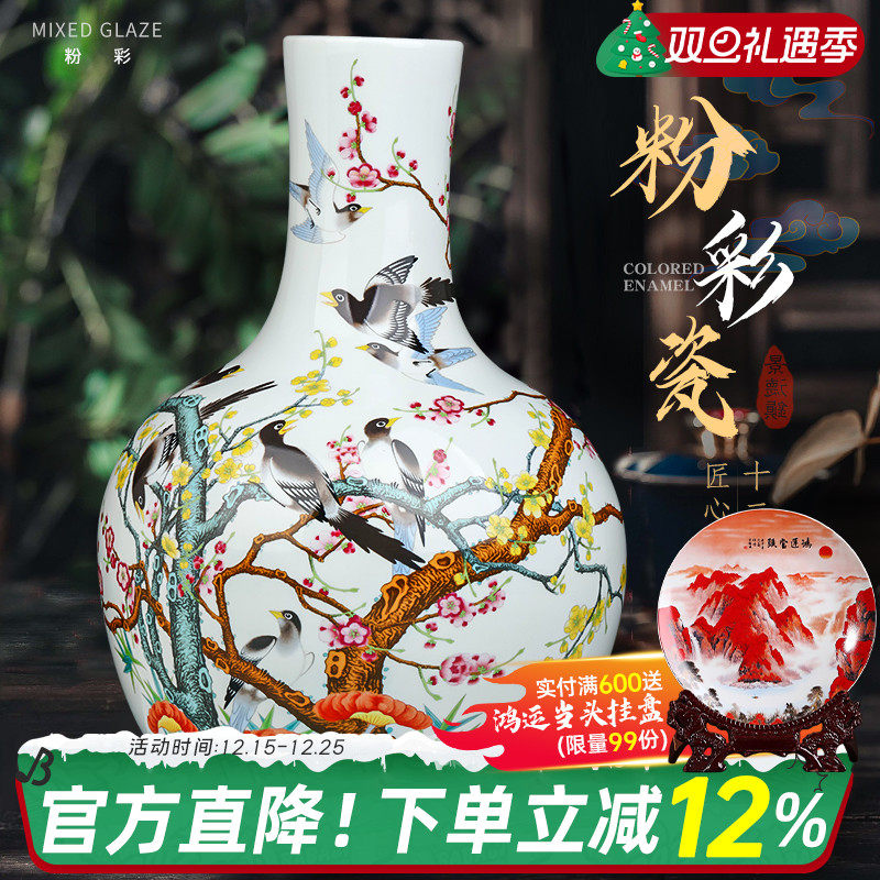 loyo中式花瓶景德镇瓷瓶