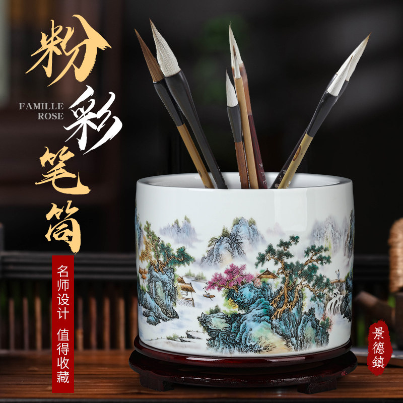 景德镇陶瓷器粉彩大笔筒中式办公室书房大容量桌面收纳装饰品摆件