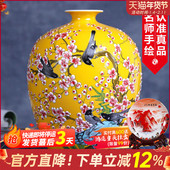 景德镇陶瓷花瓶插花中式 家居客厅玄关装 饰品电视柜瓷器摆件结婚