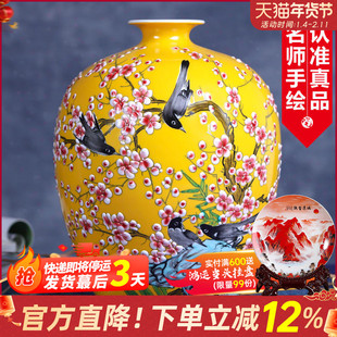 景德镇陶瓷花瓶插花中式家居客厅玄关装饰品电视柜瓷器摆件结婚