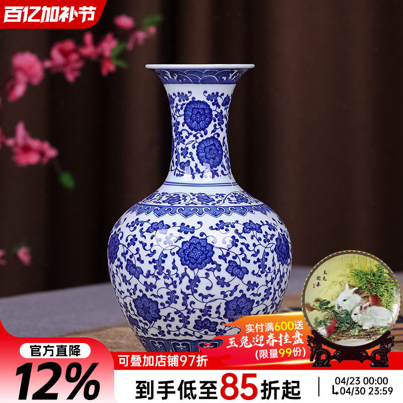 景德镇陶瓷器仿古青花瓷花瓶富贵竹客厅电视柜摆件中式家居装饰品