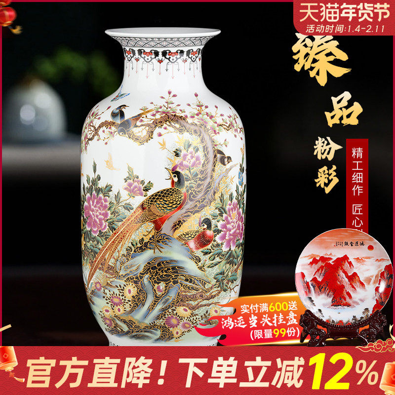 景德镇陶瓷花瓶中式客厅家居插花干燥花摆件仿古粉彩电视柜装饰瓷