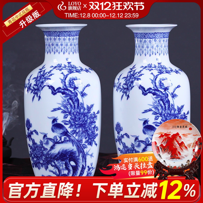 景德镇陶瓷器摆件中式花瓶客厅