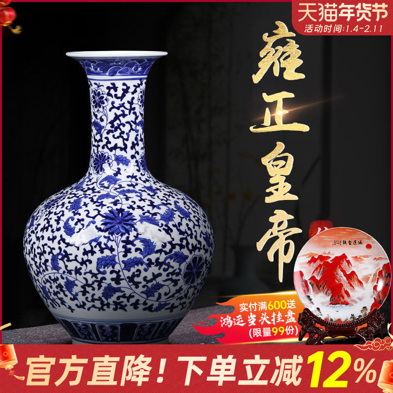景德镇陶瓷花瓶客厅摆件大号仿古青花瓷瓶中式家居电视柜装饰花瓶,家居饰品,花瓶,淘宝优惠券,粉丝福利购,淘宝优惠卷