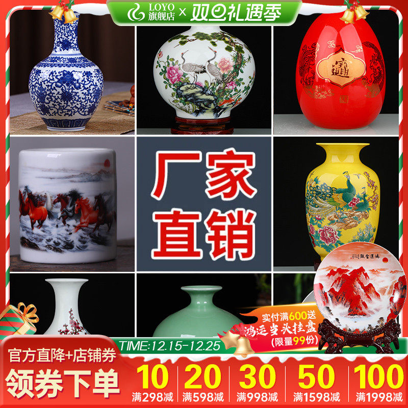 源头工厂直销景德镇陶瓷花瓶