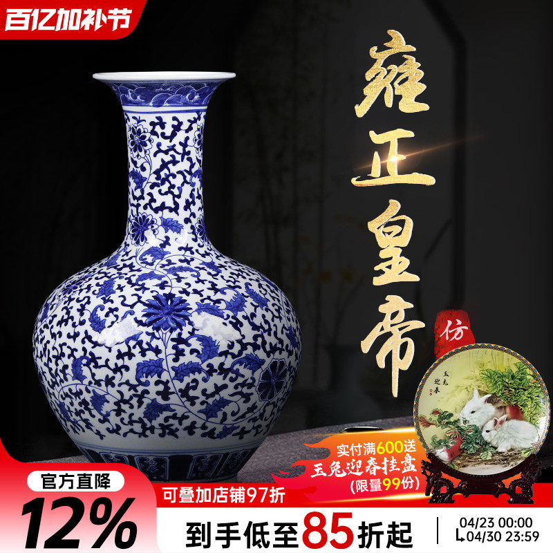 景德镇陶瓷花瓶客厅摆件大号仿古青花瓷瓶中式家居电视柜装饰花瓶