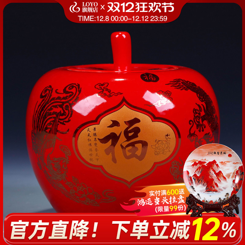 中国红牡丹结婚礼品客厅储物罐