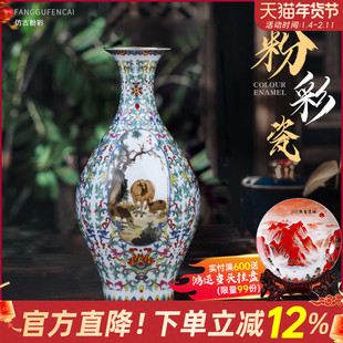 景德镇陶瓷器仿古粉彩花瓶插花中式客厅电视柜珐琅彩家居装饰摆件
