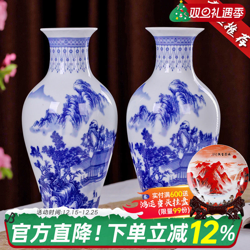 景德镇新中式风家居客厅插花器