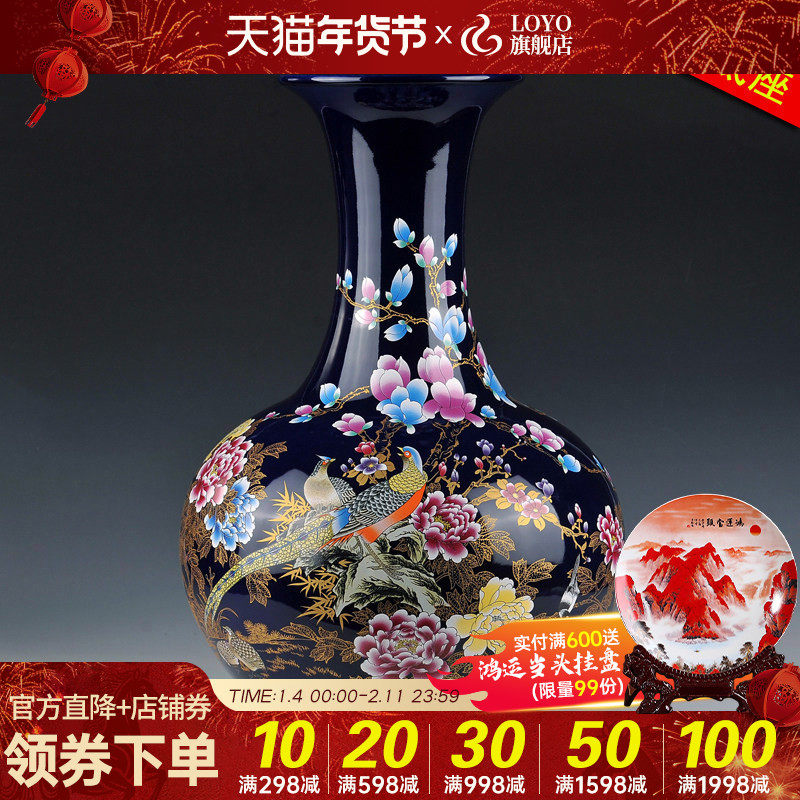 景德镇落地花瓶陶瓷器大号 新中式家居客厅插花装饰品电视柜摆件,家居饰品,花瓶,淘宝优惠券,粉丝福利购,淘宝优惠卷