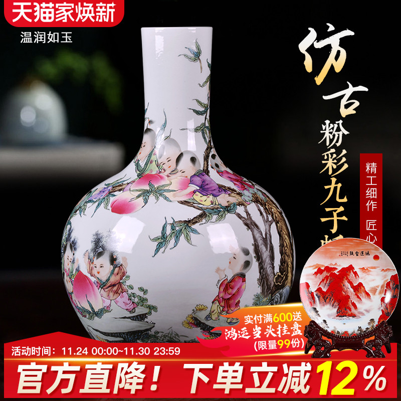 景德镇陶瓷器花瓶客厅仿古粉彩