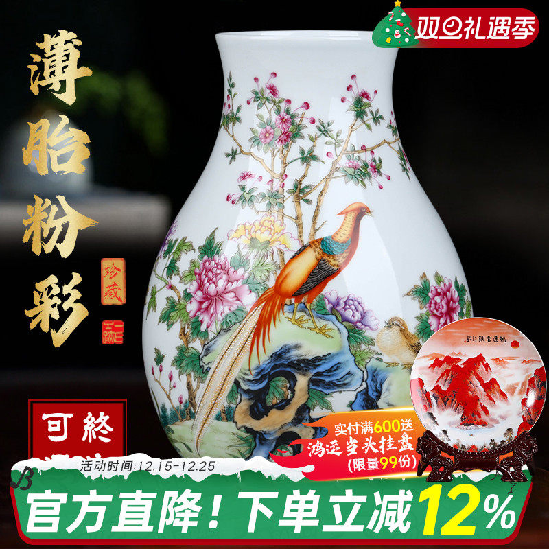 景德镇陶瓷器粉彩花瓶家居客厅