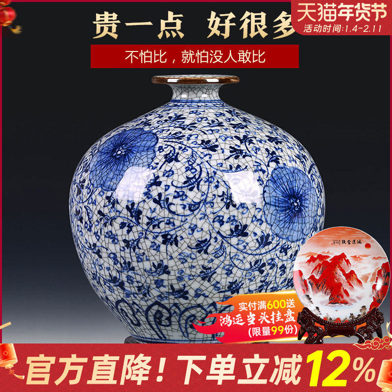 景德镇陶瓷花瓶仿古中式家居客厅插花青花瓷瓶电视柜桌面装饰摆件,家居饰品,花瓶,淘宝优惠券,粉丝福利购,淘宝优惠卷
