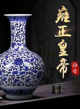 景德镇陶瓷花瓶客厅摆件大号仿古青花瓷瓶中式家居电视柜装饰花瓶