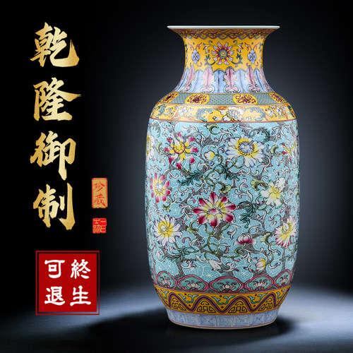 景德镇陶瓷花瓶插花办公室卧室