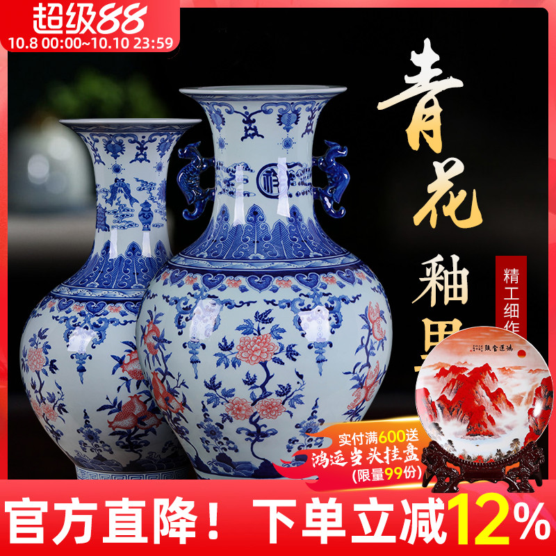 景德镇陶瓷器花瓶仿古新中式家居
