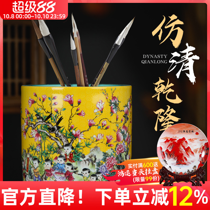 景德镇陶瓷器仿古粉彩笔筒办公室书房桌面收纳中式家居装饰品摆件