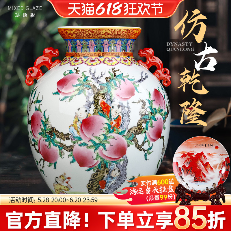景德镇陶瓷花瓶仿古珐琅彩瓷瓶客厅电视柜插花瓶博古架装饰品摆件