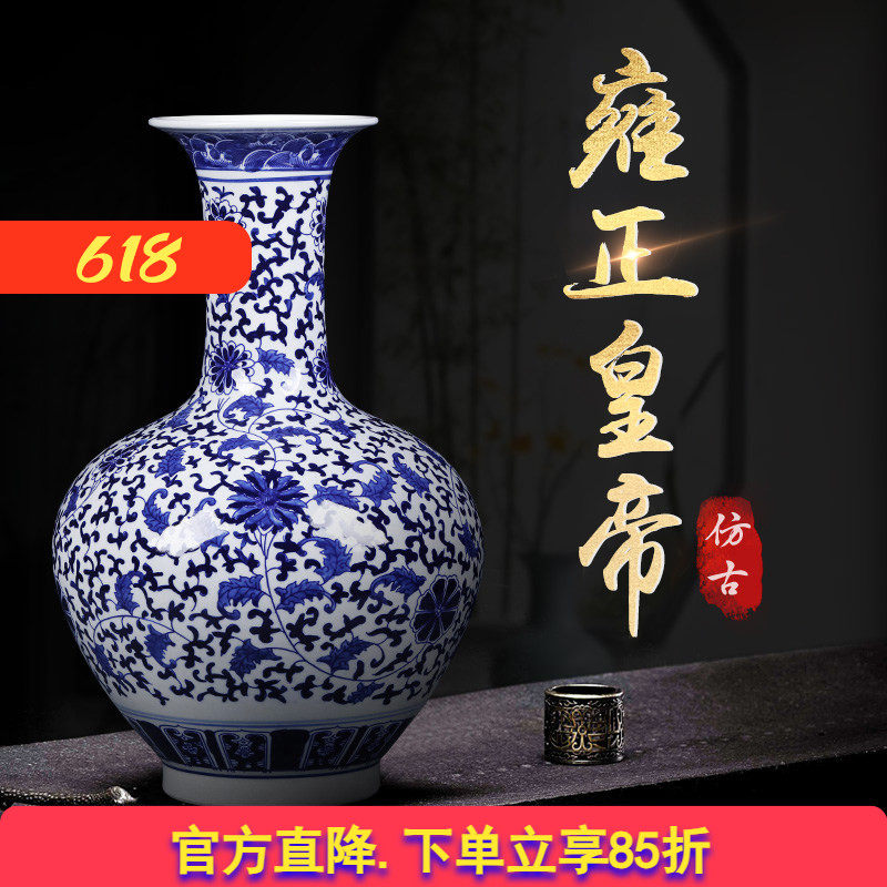 景德镇陶瓷花瓶客厅摆件大号仿古青花瓷瓶中式家居电视柜装饰花瓶