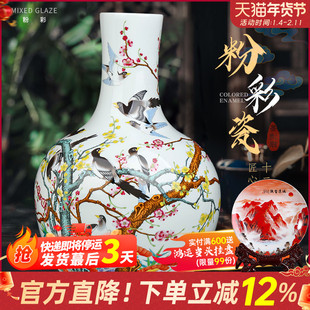 景德镇陶瓷器花瓶粉彩花器插花瓷瓶中式客厅博古架摆件装饰品摆设