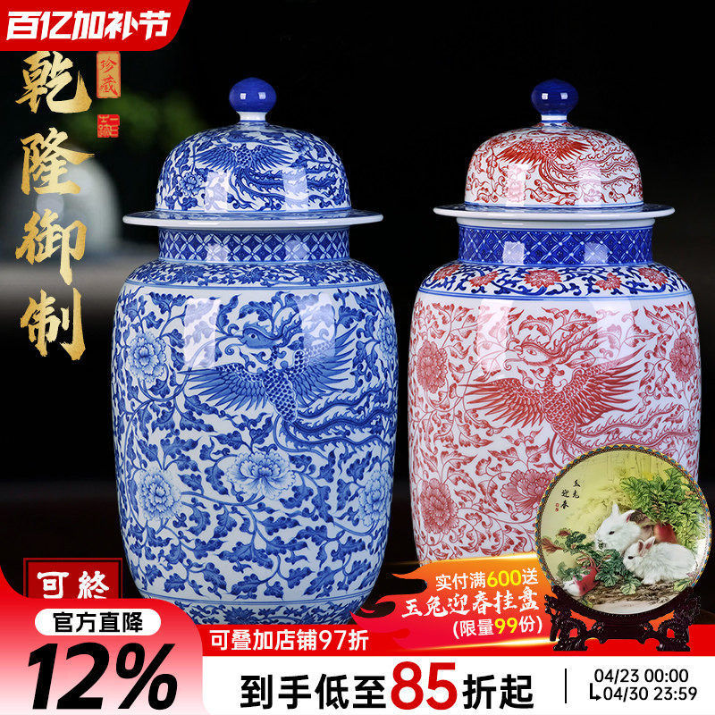 景德镇陶瓷仿古青花将军罐中式客厅家居桌面装饰品糖果储物坛子