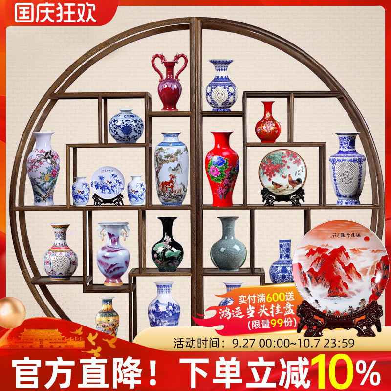 景德镇陶瓷器摆件花瓶时尚办公室