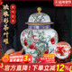 景德镇陶瓷仿古珐琅彩将军罐客厅博古架装 饰品摆件大号储物茶叶罐