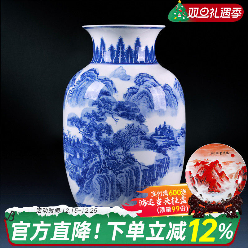 景德镇山水薄胎中式风陶瓷花瓶