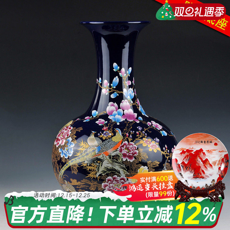 陶瓷器客厅落地花瓶景德镇新中式
