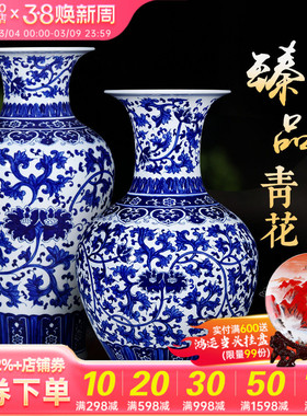 景德镇陶瓷器仿古青花瓷花瓶大号落地中式家居客厅插花装饰品摆件