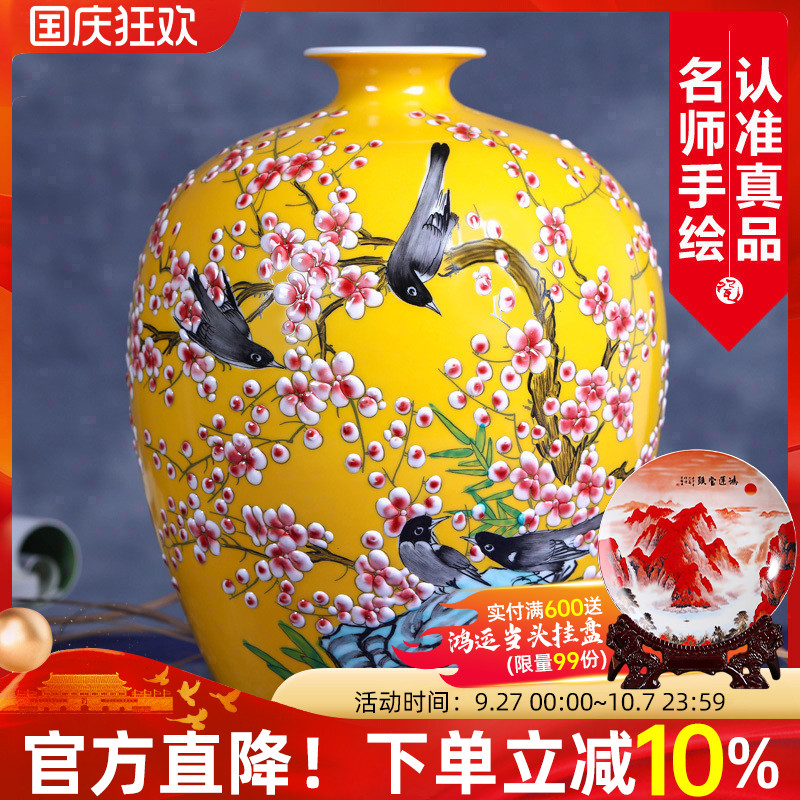 装饰品客厅陶瓷花瓶景德镇中式