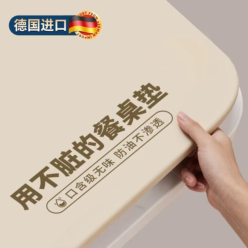 餐桌垫防水防油防烫免洗桌布耐高温轻奢高级感茶几垫桌面保护垫子,居家布艺,桌布,淘宝优惠券,粉丝福利购,淘宝优惠卷