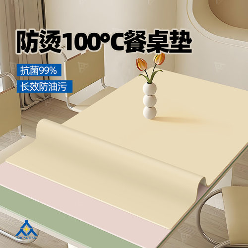 隔热防烫/无惧油污餐桌垫