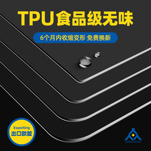 TPU无味桌垫防水防油免洗透明书桌餐桌茶几垫软玻璃桌垫防烫