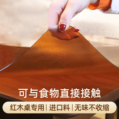 红光磨砂定制桌垫红木家具中式桌面垫子软玻璃透明桌布pvc餐桌垫