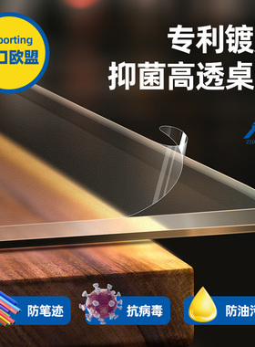 透明餐桌垫软玻璃桌布pvc防水油免洗防烫茶几桌面保护垫子水晶板*