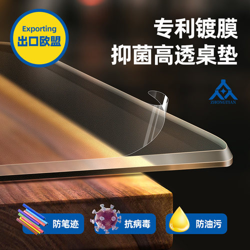 【出口欧盟】2025新款透明餐桌垫