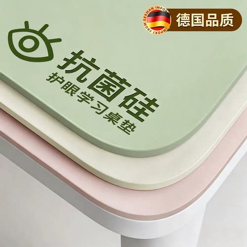 众诺中田生态硅肤感自洁净书桌垫