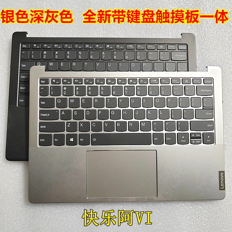 适用联想小新Pro13-2019 2020 C壳 Pro13S 带键盘触摸板一体 全新