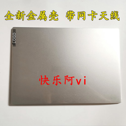 适用 联想 Yoga Slim 7 Pro 14IAP7 A壳 屏幕外壳 屏后盖 2022款