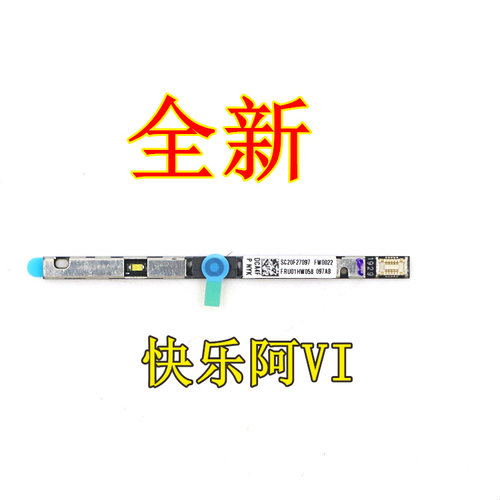 适用联想Y9000PIAH7H摄像头