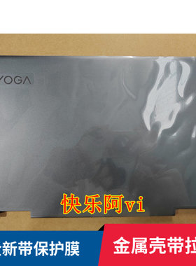 yoga14CITLACN2021A壳