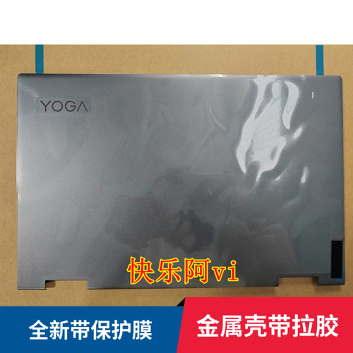 yoga14CITLACN2021A壳