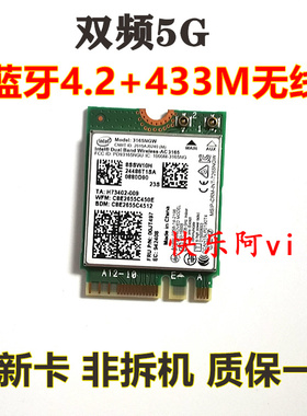 适用联想小新-14IIL 2019 小新-15 2019 AIR 13IWL 无线网卡 蓝牙